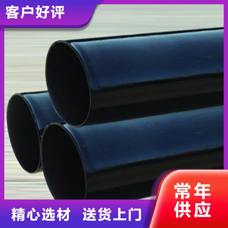 涂塑管一件也是批发价