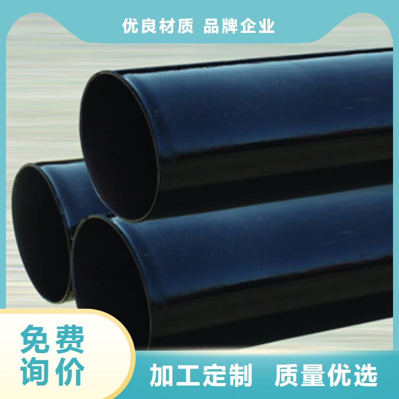 钢塑复合管量大有优惠