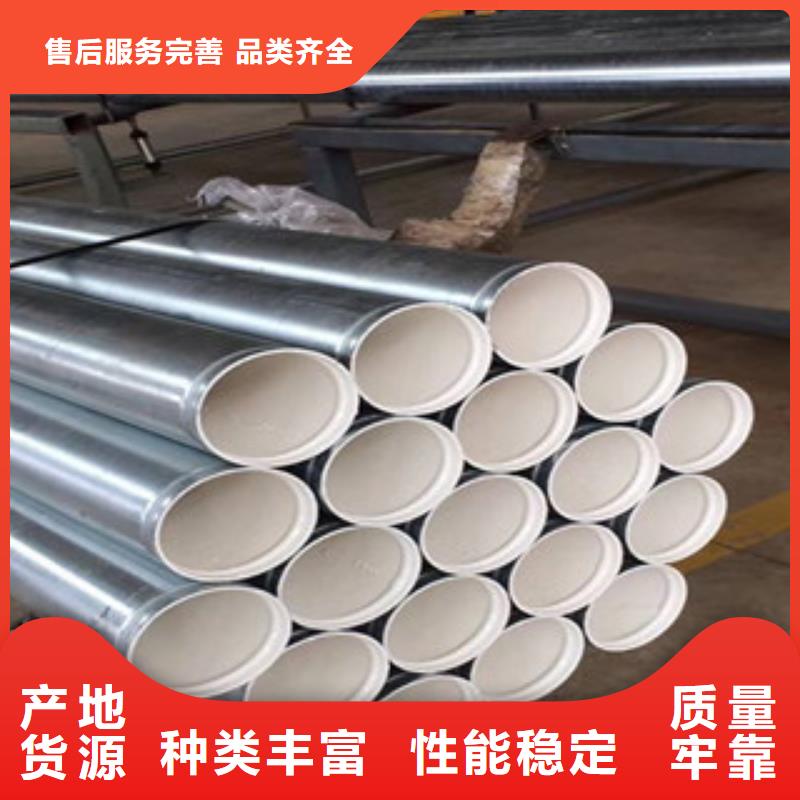 钢带增强涂塑钢管多种规格任您选择