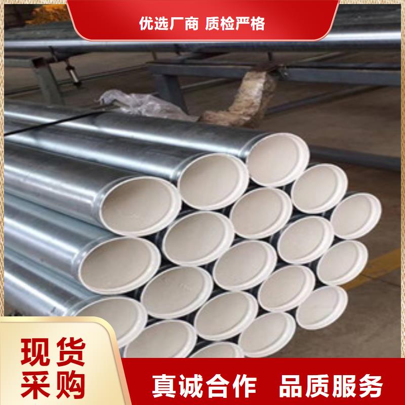 涂塑管一件也是批发价