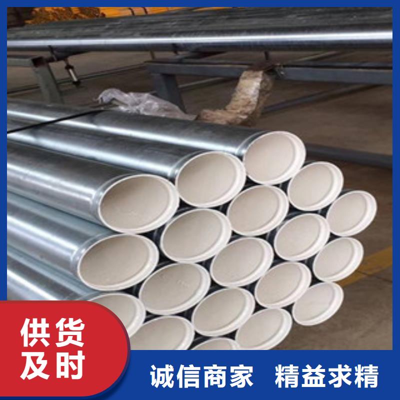 DN15涂塑钢管厂家,发货快