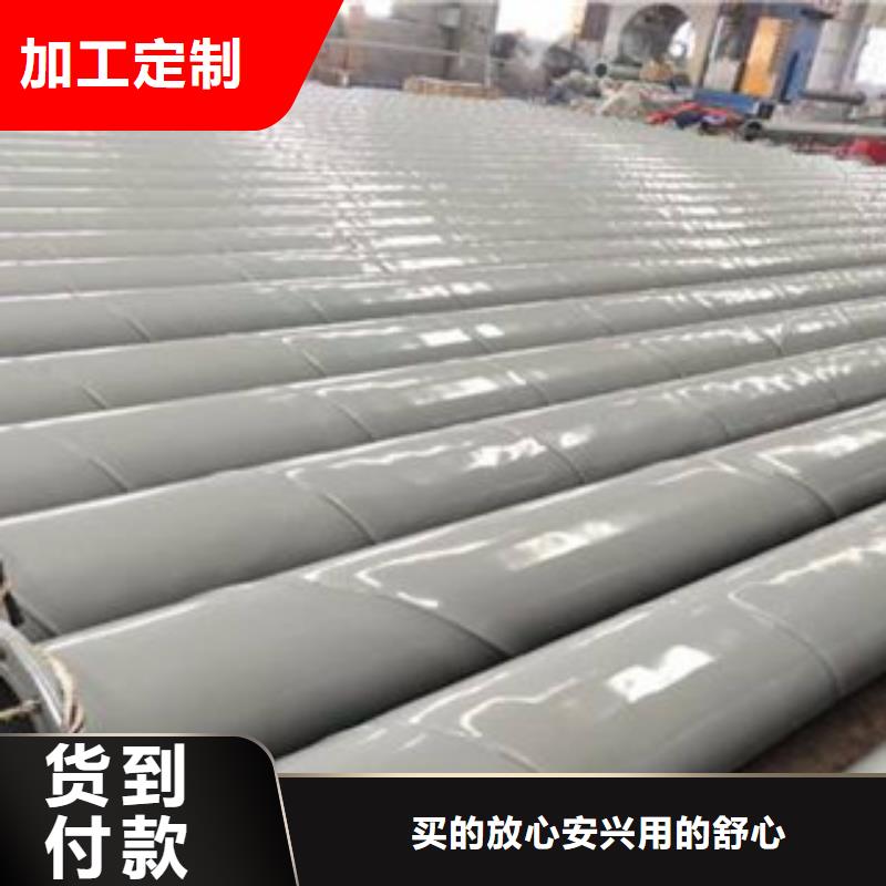涂塑管一件也是批发价