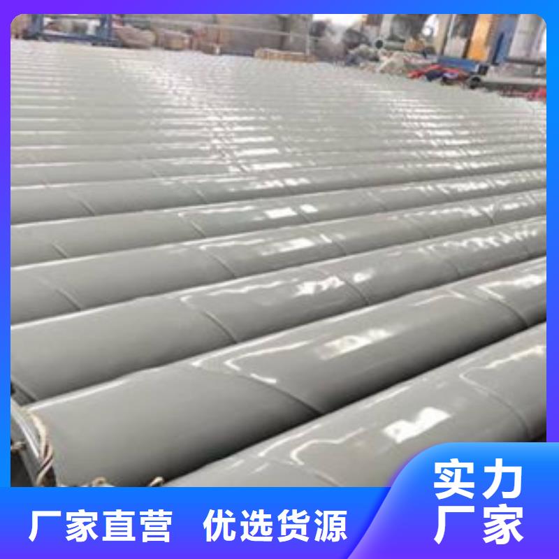 DN15涂塑钢管厂家,发货快