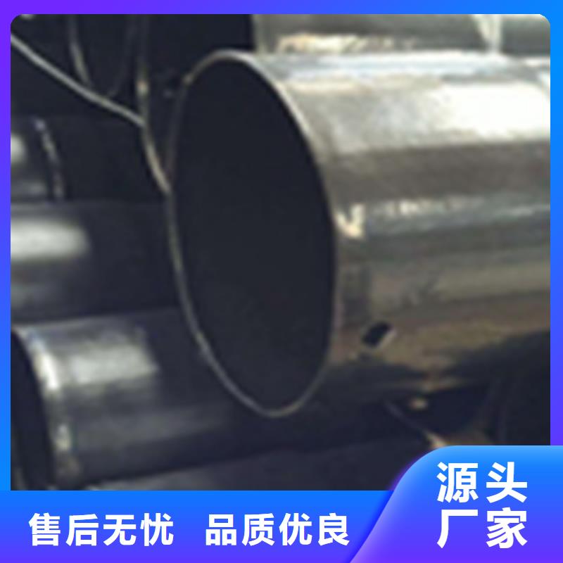 热浸塑电缆钢管-防腐钢管厂家优良材质