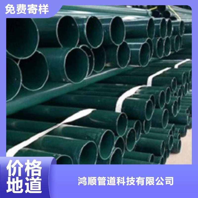 【热浸塑电缆钢管钢塑复合管厂家多种工艺】