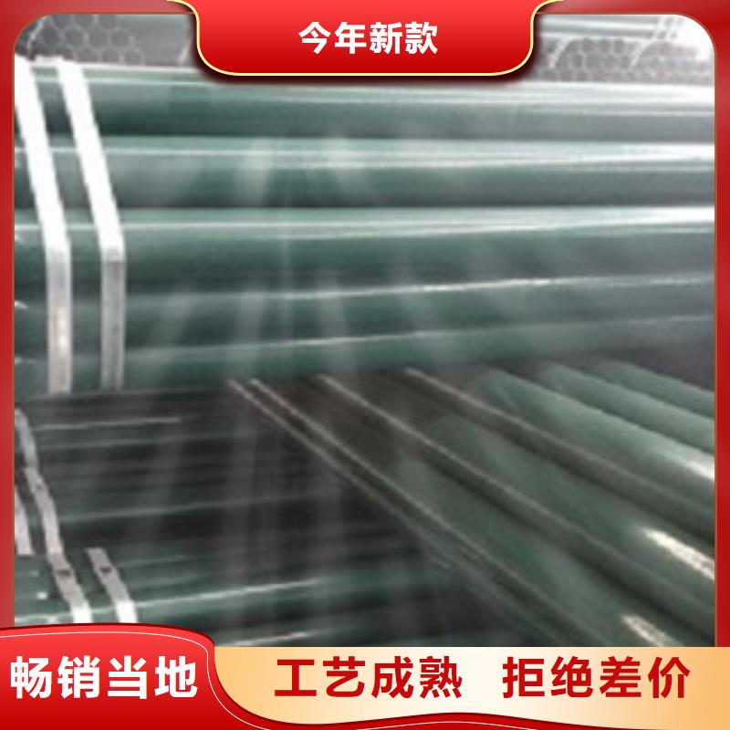 【热浸塑电缆钢管环氧树脂涂塑管满足您多种采购需求】