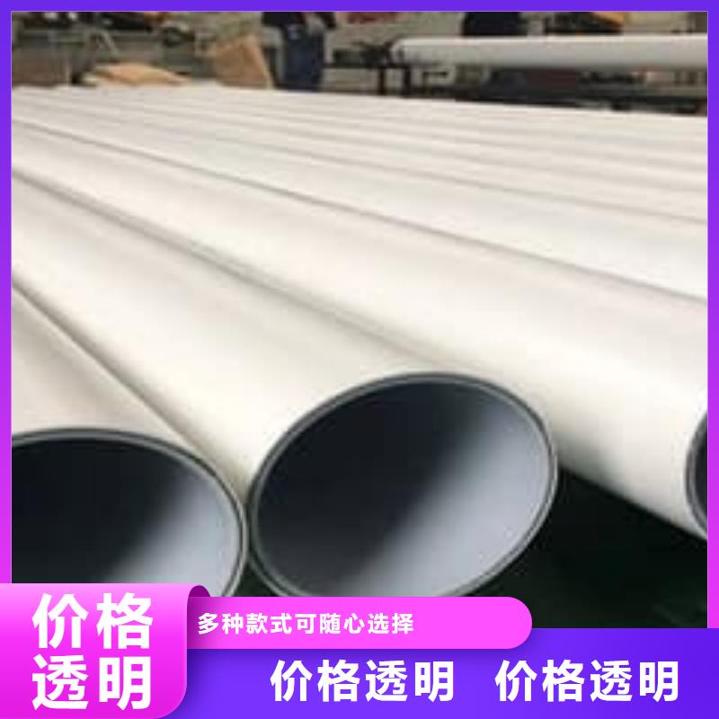 【钢塑psp复合钢管】-防腐钢管厂家质优价廉