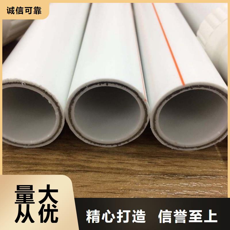 钢塑psp复合钢管真材实料加工定制