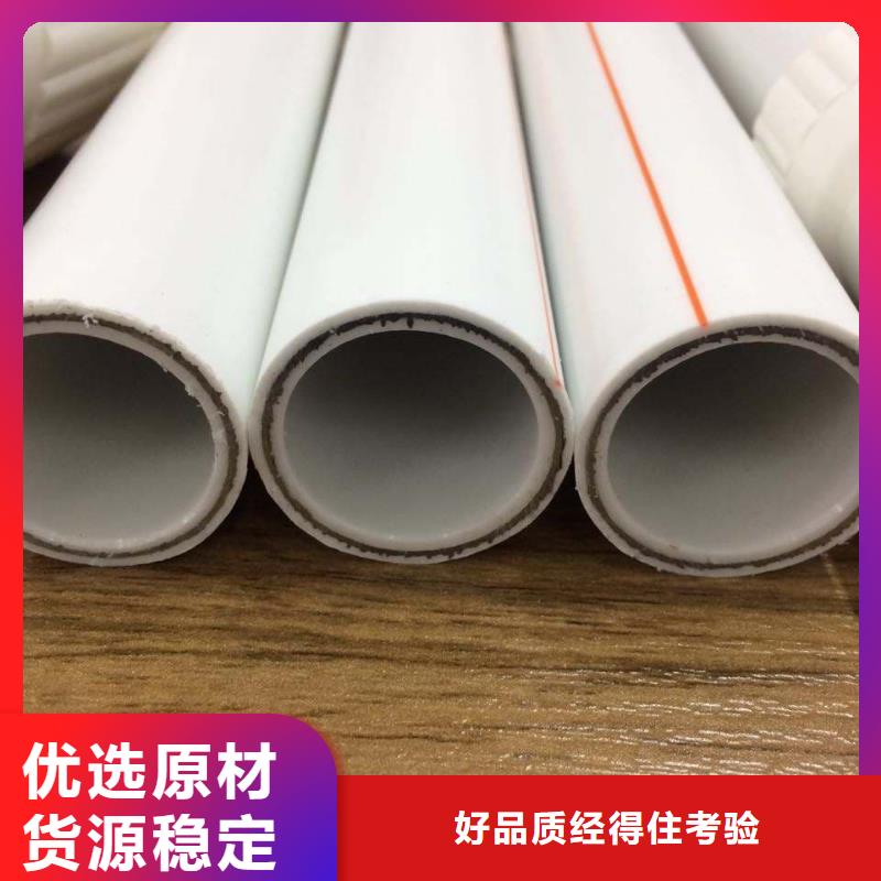 
psp钢塑复合钢管、
psp钢塑复合钢管厂家-欢迎新老客户来电咨询