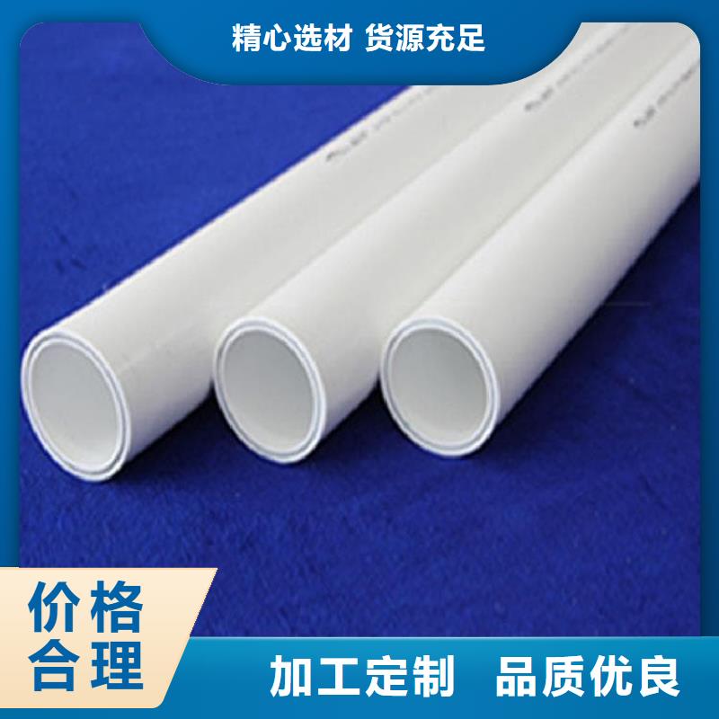 DN150冷热水系统PSP管-送货上门