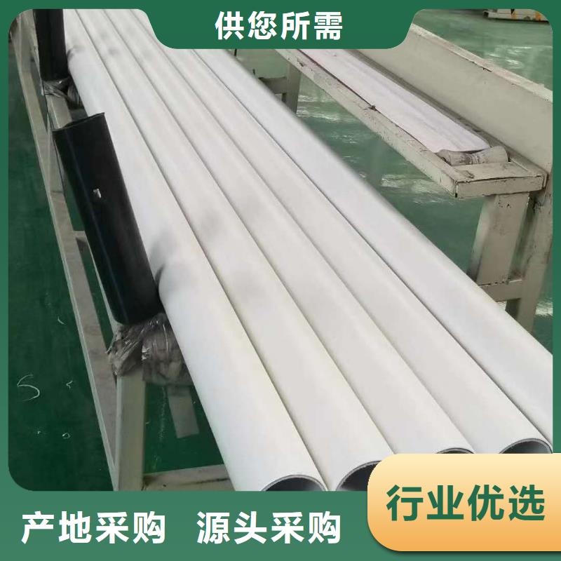 
psp钢塑复合管批发零售-定做