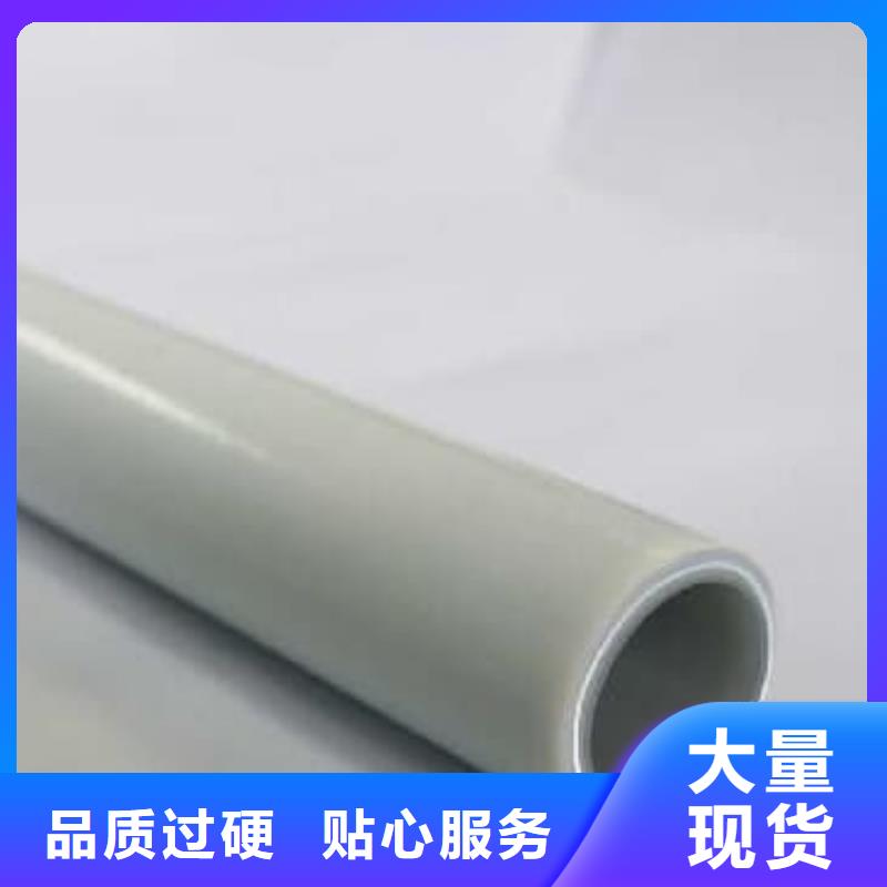 
psp钢塑复合钢管、
psp钢塑复合钢管厂家-欢迎新老客户来电咨询