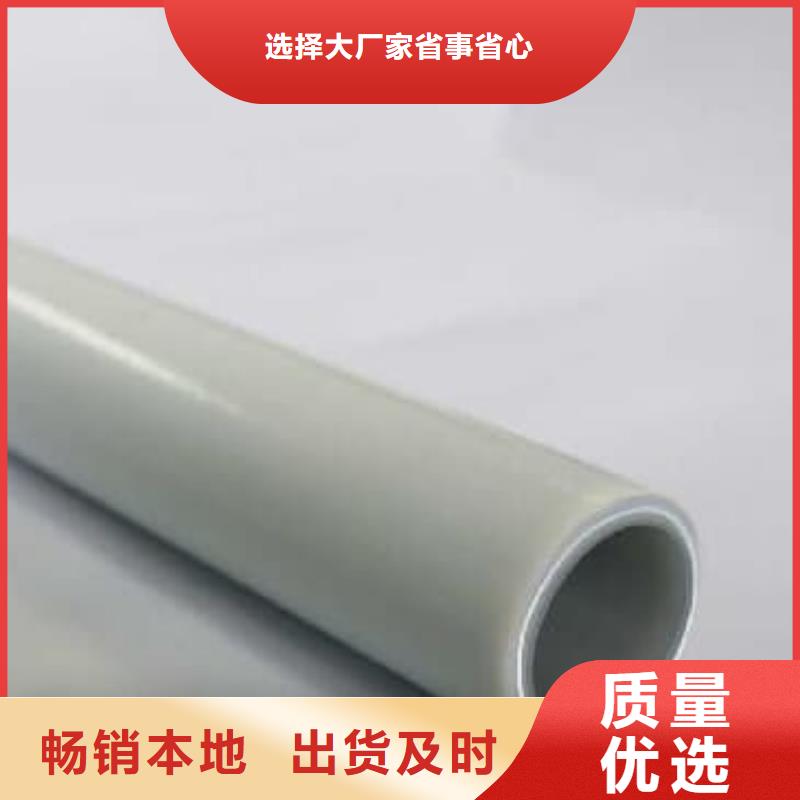 
DN150冷热水系统PSP管合格才发货