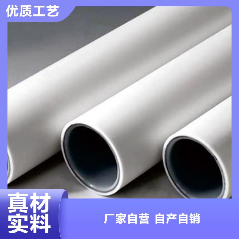 
psp钢塑复合管批发零售-定做