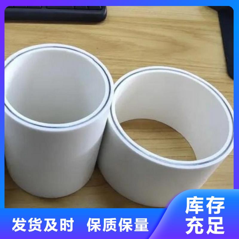 钢塑psp复合钢管真材实料加工定制