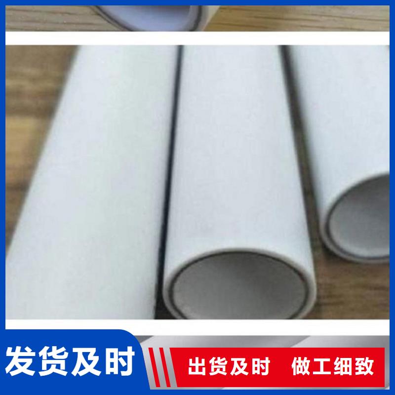 
psp钢塑复合管厂家规格齐全