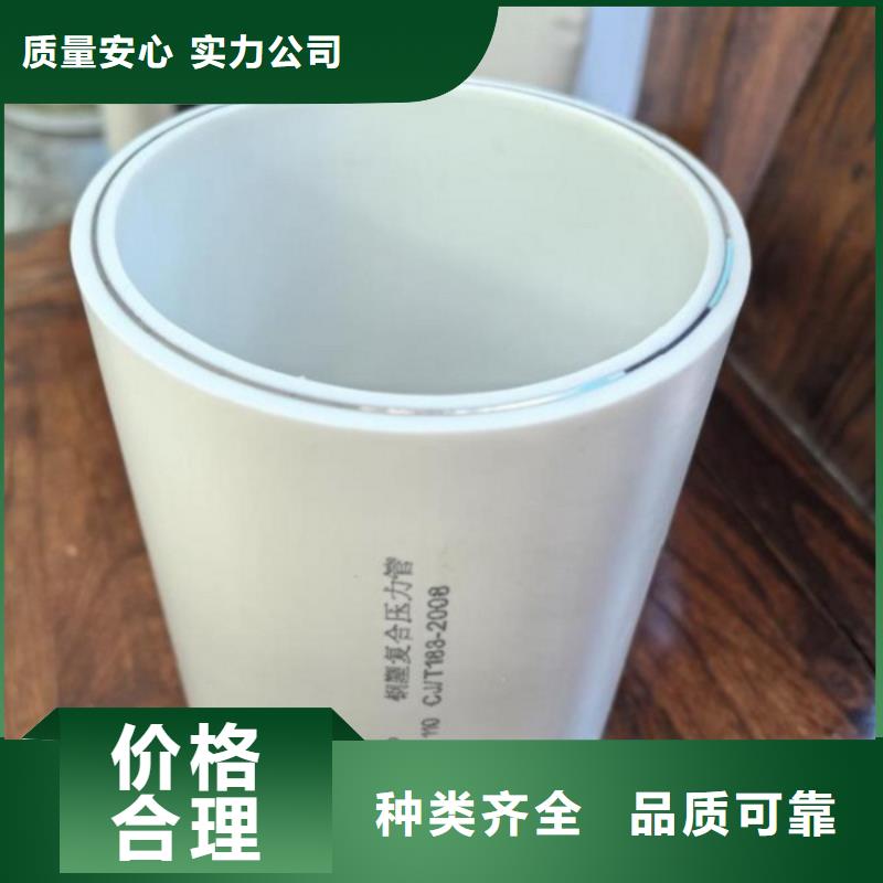 钢塑psp复合钢管-环氧树脂粉末EP内外涂塑钢管好品质售后无忧