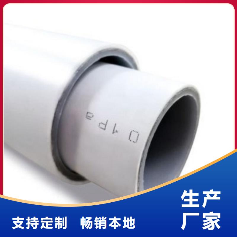  钢塑psp复合钢管大厂家实力看得见