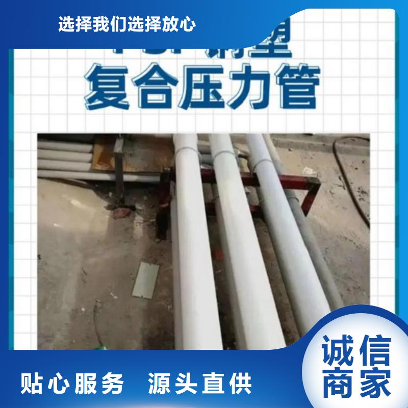 钢塑psp复合钢管_环氧树脂粉末EP内外涂塑钢管厂家质量无忧