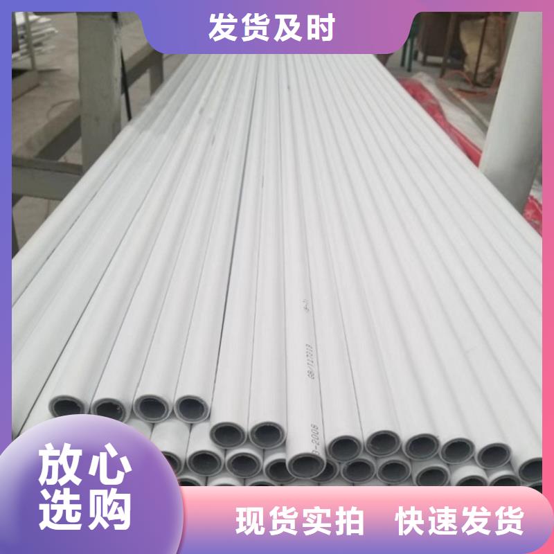 买
psp钢塑复合钢管认准大厂家