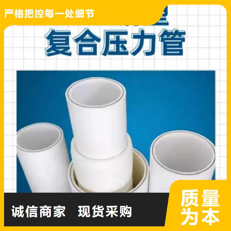  钢塑psp复合钢管大厂家实力看得见