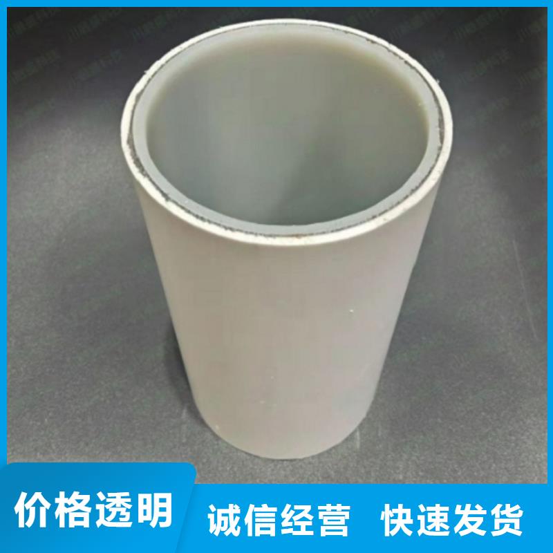 钢塑psp复合钢管真材实料加工定制