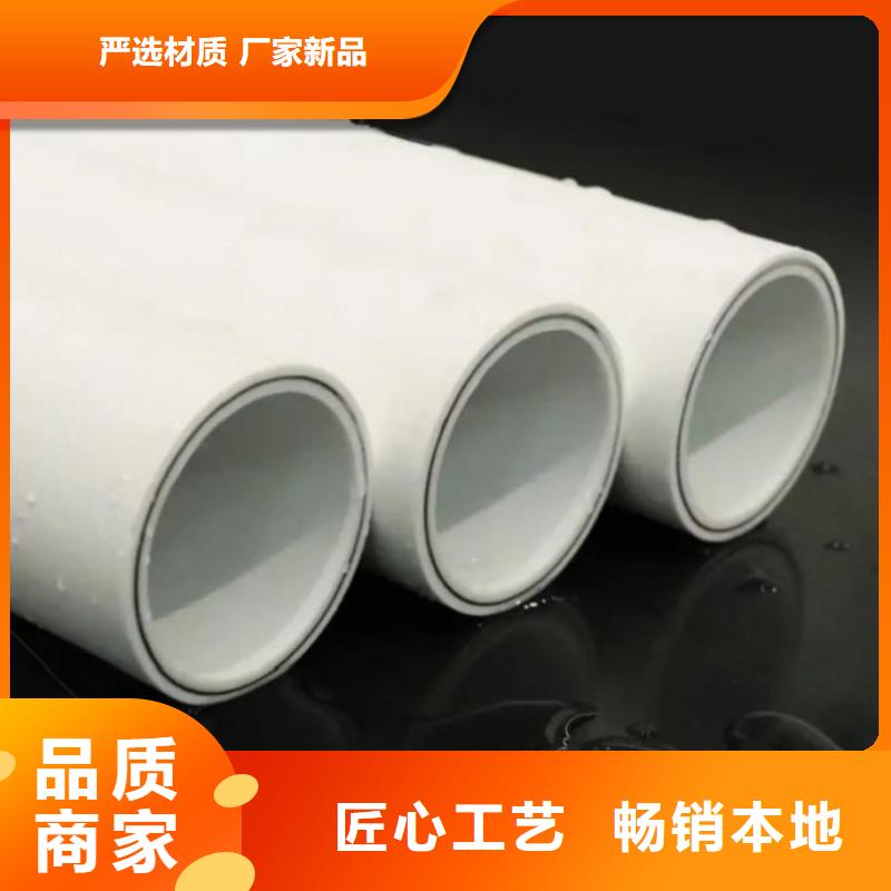 
DN150冷热水系统PSP管合格才发货