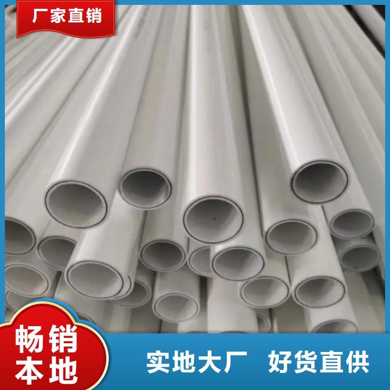 
psp钢塑复合管厂家规格齐全