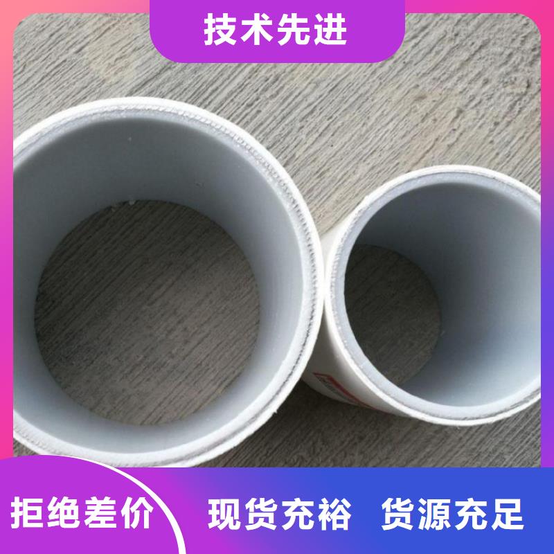 钢塑psp复合钢管-衬塑复合管现货销售