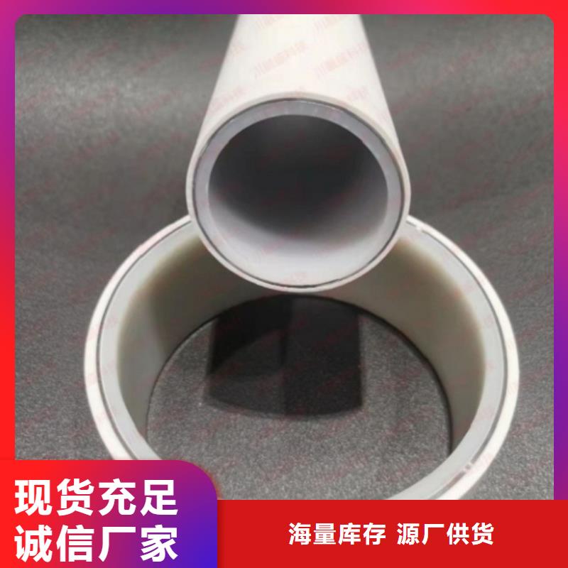 
psp钢塑复合管批发零售-定做