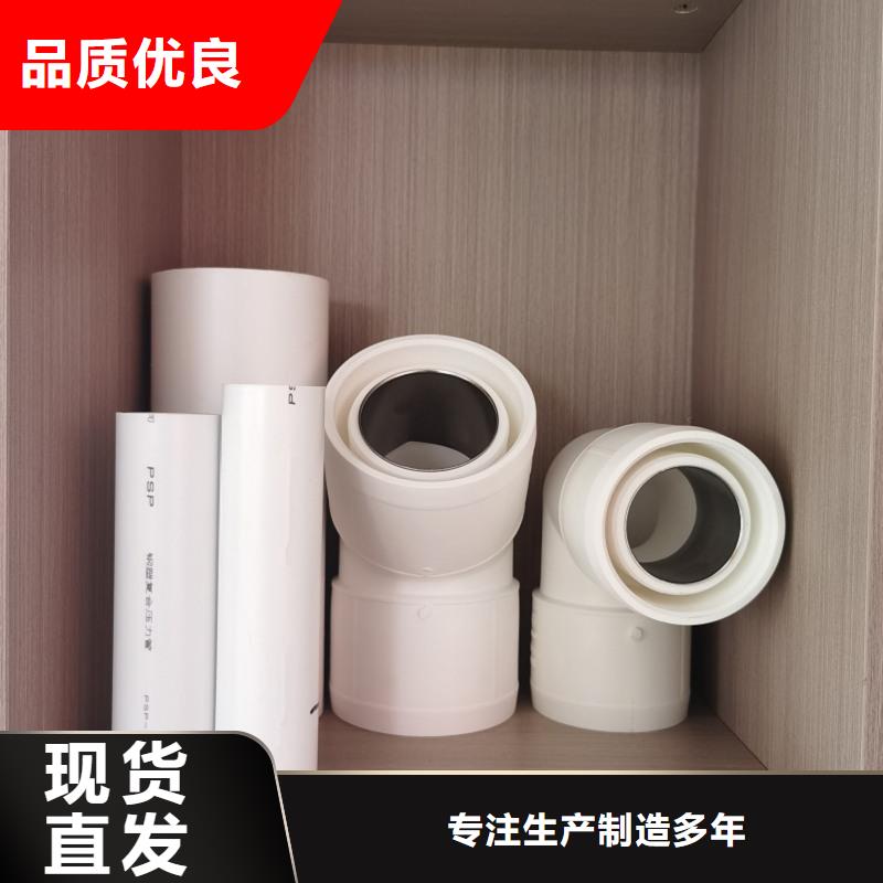 钢塑psp复合钢管-环氧树脂粉末EP内外涂塑钢管好品质售后无忧