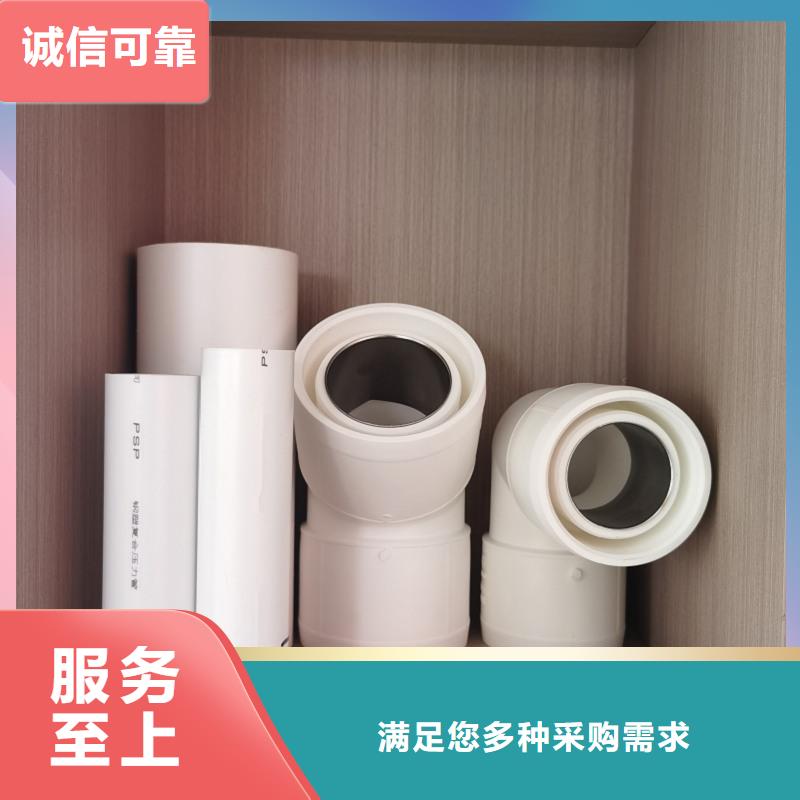 买
psp钢塑复合钢管认准大厂家