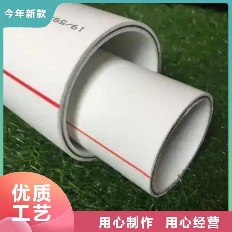 质量好的
psp钢塑复合钢管厂家批发