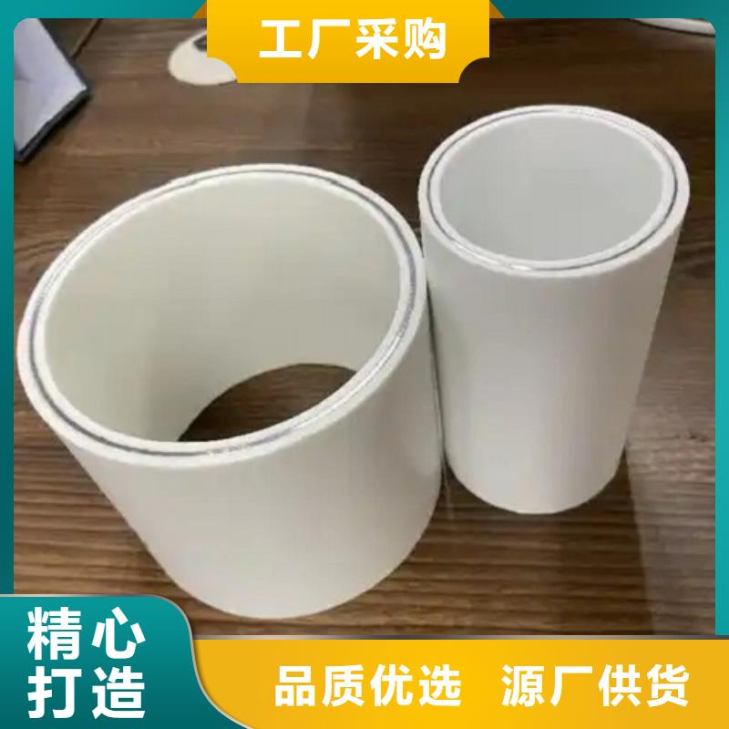  钢塑psp复合钢管大厂家实力看得见