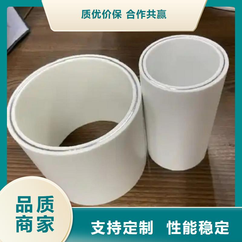【钢塑psp复合钢管钢塑复合管按需定做】