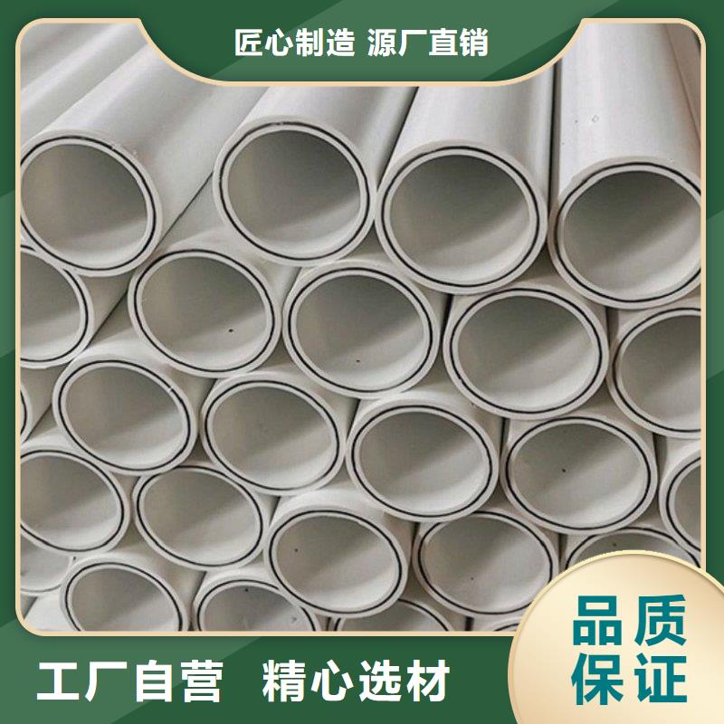 钢塑psp复合钢管-环氧树脂粉末EP内外涂塑钢管好品质售后无忧