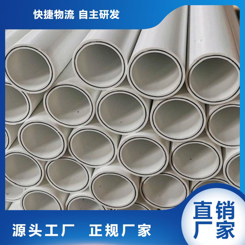 钢塑psp复合钢管大厂家实力看得见