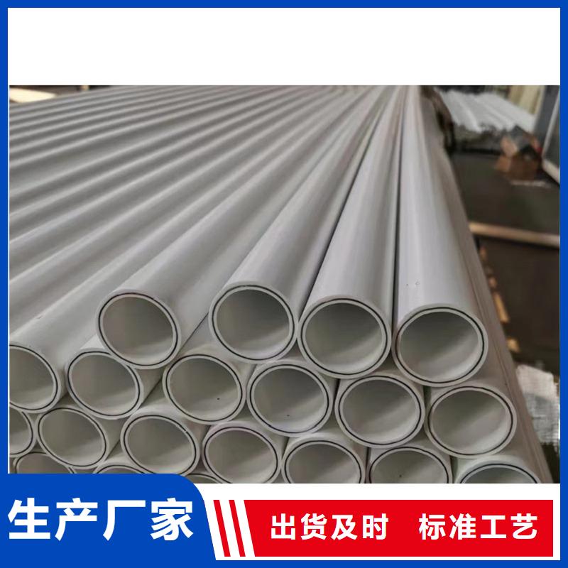 钢塑psp复合钢管真材实料加工定制