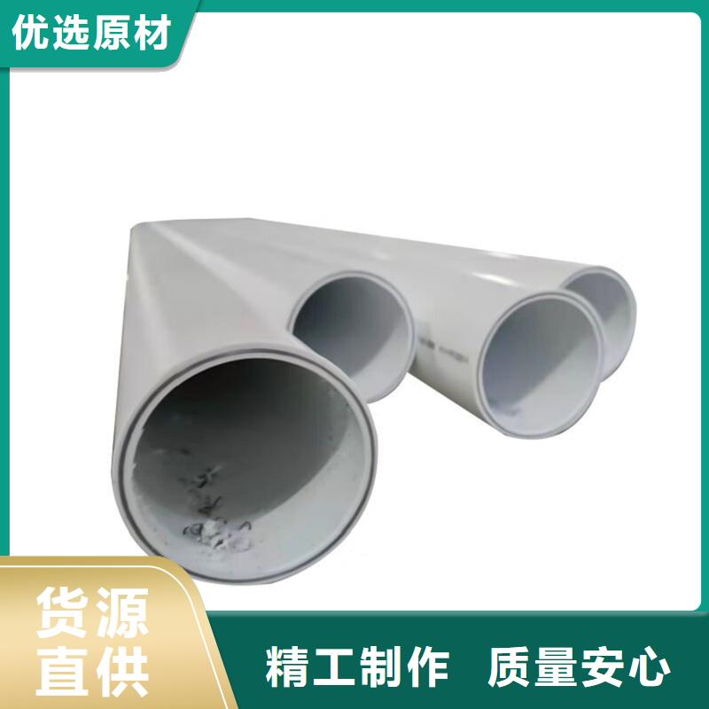钢塑psp复合钢管_涂塑钢管厂家从源头保证品质