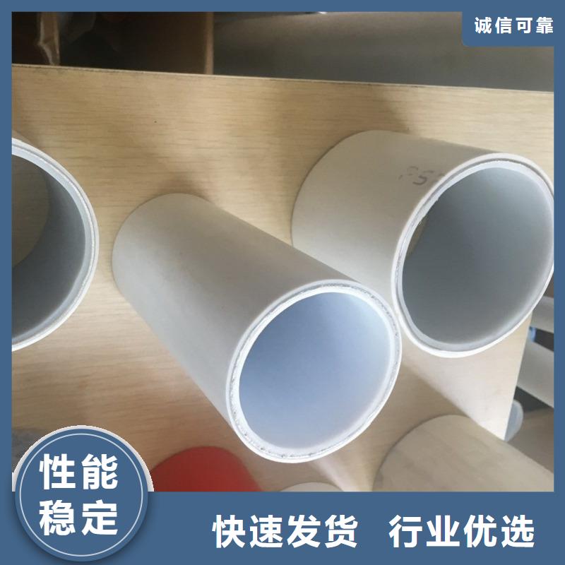 钢塑psp复合钢管大厂家实力看得见