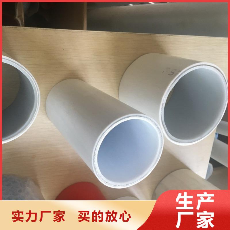 钢塑psp复合钢管-环氧树脂粉末EP内外涂塑钢管好品质售后无忧