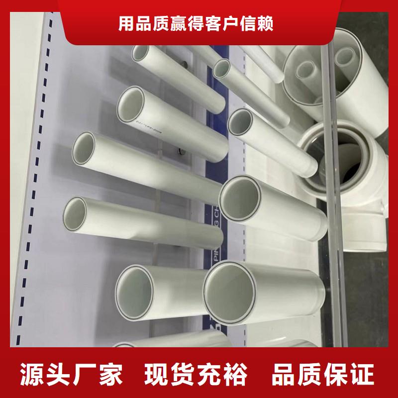 钢塑psp复合钢管大厂家实力看得见