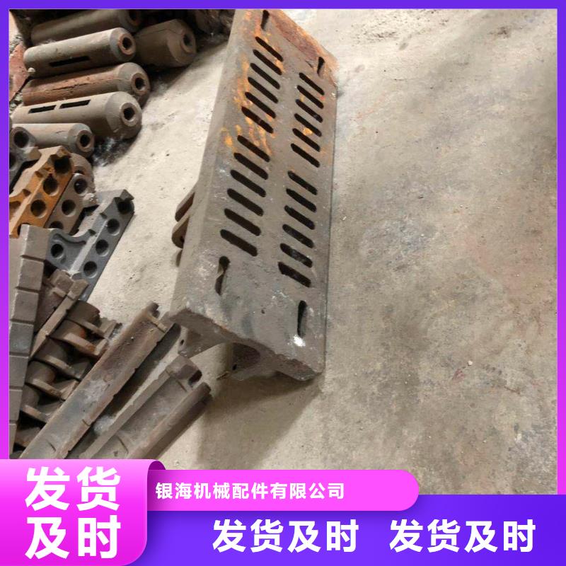 玛钢炉排片价格