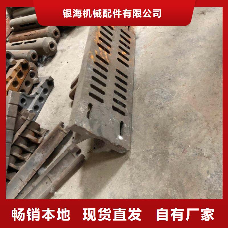 145枪式炉排片生产方式