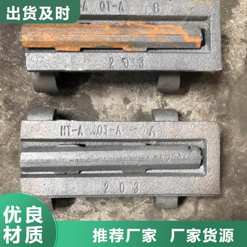 145枪式炉排片生产方式