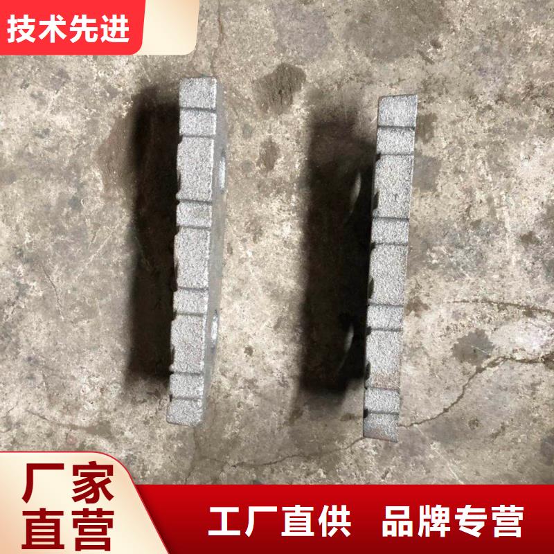 145枪式炉排片生产方式