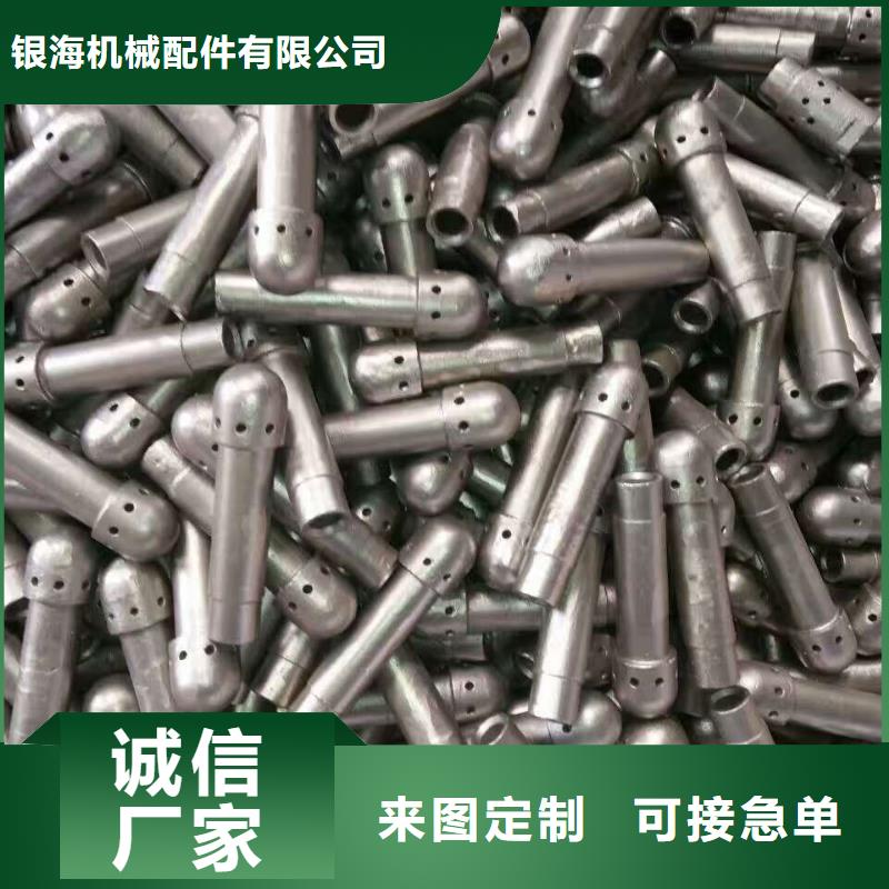 锥形风帽有哪几种