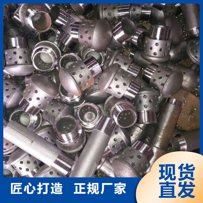 锥形风帽有哪几种