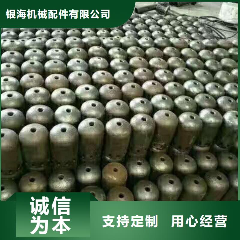 定向风帽有哪几种