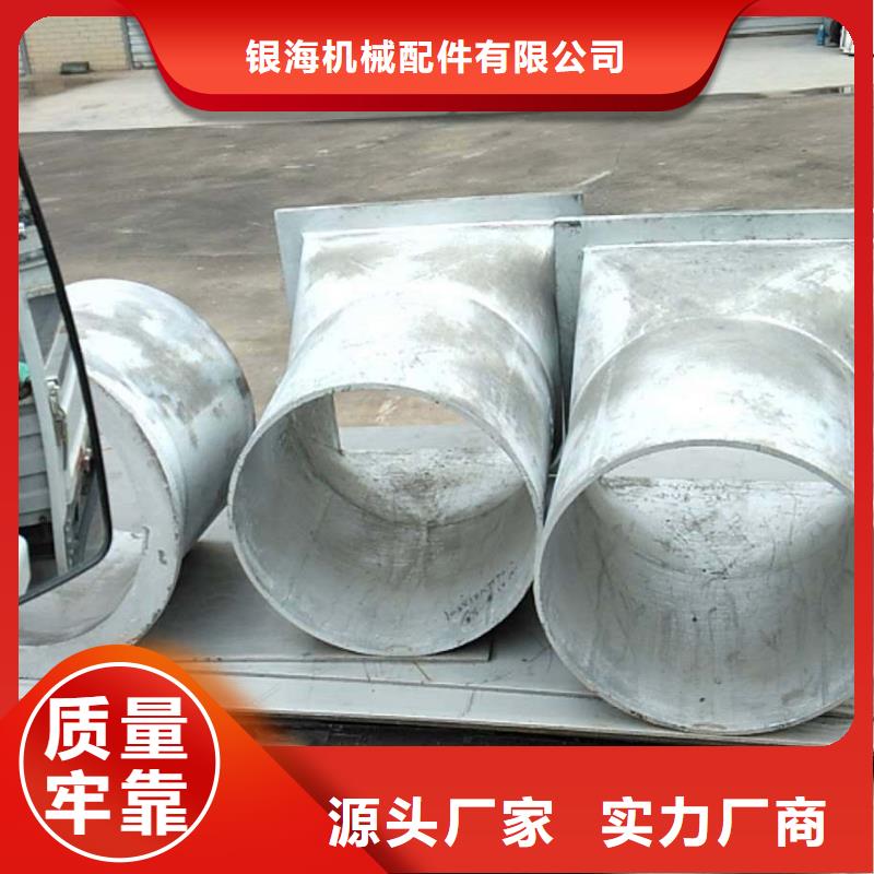 外弯防磨瓦结构形式